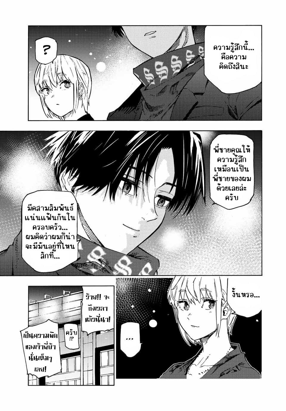 Manga-lc-com อ่านมังงะ อ่านการ์ตูน ออนไลน์ ฟรี Juujika no Rokunin ตอนที่ 1 2 3 4 5 6 7 8 9 10 11 12 13 14 ฟรี ไม่มีโฆษณา Manga-lc - อ่าน มังงะ อ่าน การ์ตูน ออนไลน์ อ่านมังงะ ฟรี