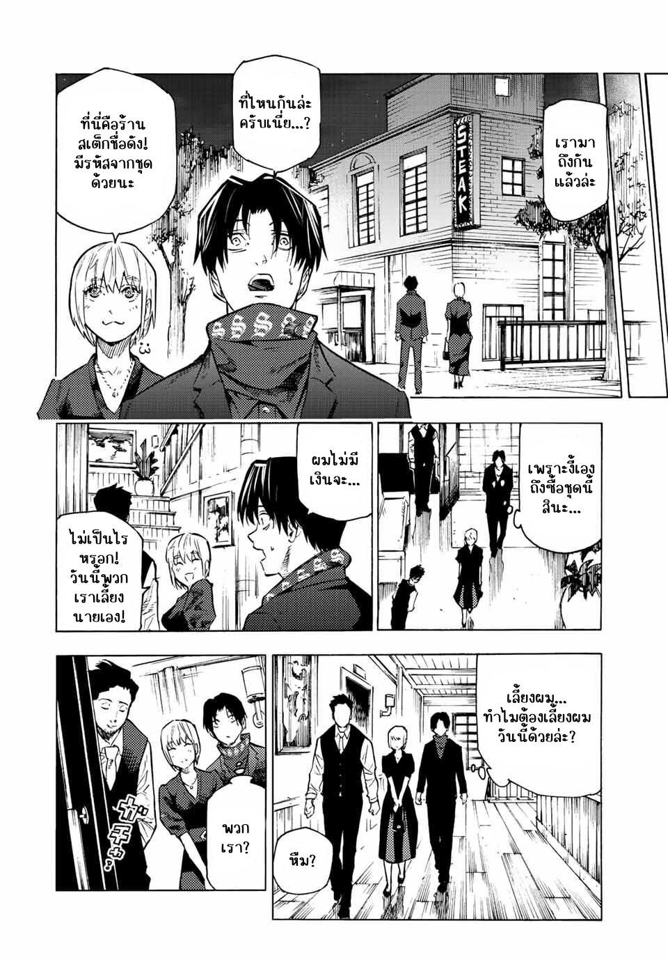 Manga-lc-com อ่านมังงะ อ่านการ์ตูน ออนไลน์ ฟรี Juujika no Rokunin ตอนที่ 1 2 3 4 5 6 7 8 9 10 11 12 13 14 ฟรี ไม่มีโฆษณา Manga-lc - อ่าน มังงะ อ่าน การ์ตูน ออนไลน์ อ่านมังงะ ฟรี