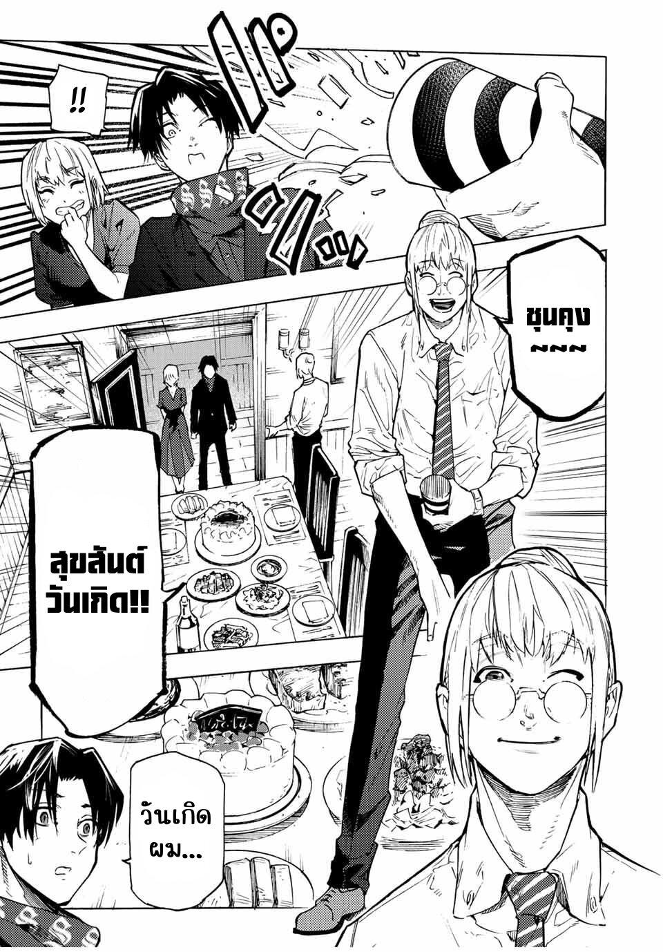 Manga-lc-com อ่านมังงะ อ่านการ์ตูน ออนไลน์ ฟรี Juujika no Rokunin ตอนที่ 1 2 3 4 5 6 7 8 9 10 11 12 13 14 ฟรี ไม่มีโฆษณา Manga-lc - อ่าน มังงะ อ่าน การ์ตูน ออนไลน์ อ่านมังงะ ฟรี