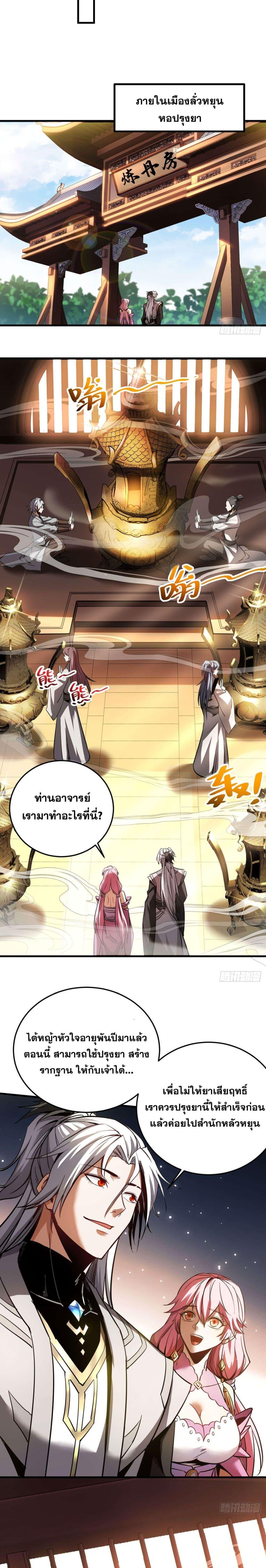 Manga-lc-com อ่านมังงะ อ่านการ์ตูน ออนไลน์ ฟรี Cultivate Disciples in a Relaxed Manner ตอนที่ 1 2 3 4 5 6 7 8 9 10 11 12 13 14 ฟรี ไม่มีโฆษณา Manga-lc - อ่าน มังงะ อ่าน การ์ตูน ออนไลน์ อ่านมังงะ ฟรี