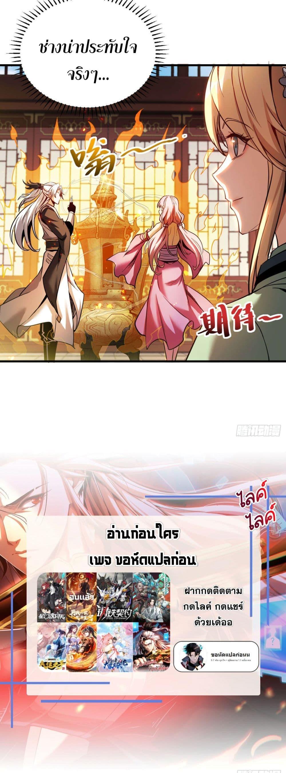 Manga-lc-com อ่านมังงะ อ่านการ์ตูน ออนไลน์ ฟรี Cultivate Disciples in a Relaxed Manner ตอนที่ 1 2 3 4 5 6 7 8 9 10 11 12 13 14 ฟรี ไม่มีโฆษณา Manga-lc - อ่าน มังงะ อ่าน การ์ตูน ออนไลน์ อ่านมังงะ ฟรี