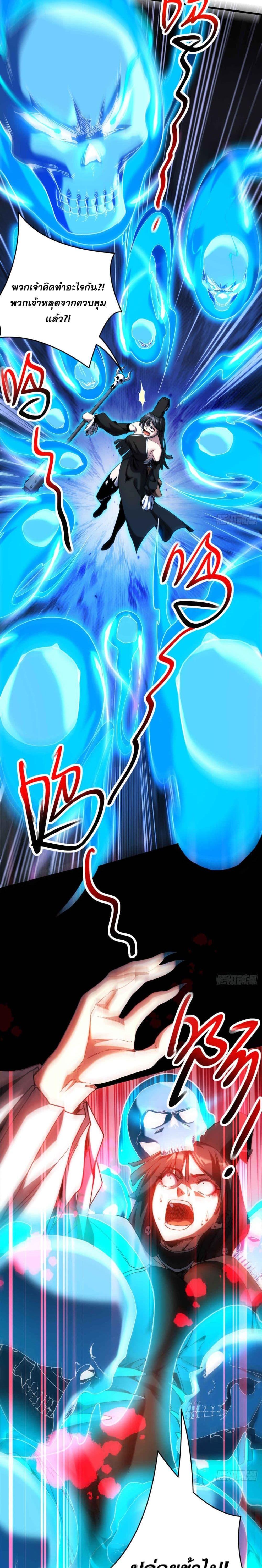 Manga-lc-com อ่านมังงะ อ่านการ์ตูน ออนไลน์ ฟรี Cultivate Disciples in a Relaxed Manner ตอนที่ 1 2 3 4 5 6 7 8 9 10 11 12 13 14 ฟรี ไม่มีโฆษณา Manga-lc - อ่าน มังงะ อ่าน การ์ตูน ออนไลน์ อ่านมังงะ ฟรี