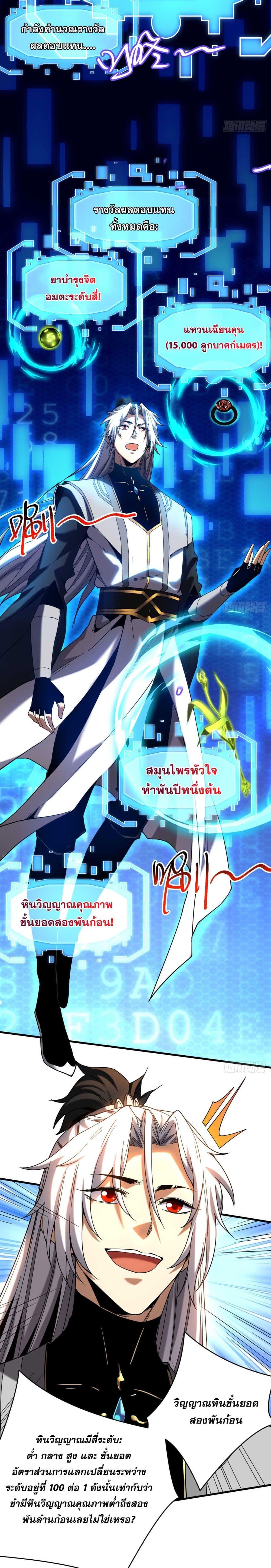 Manga-lc-com อ่านมังงะ อ่านการ์ตูน ออนไลน์ ฟรี Cultivate Disciples in a Relaxed Manner ตอนที่ 1 2 3 4 5 6 7 8 9 10 11 12 13 14 ฟรี ไม่มีโฆษณา Manga-lc - อ่าน มังงะ อ่าน การ์ตูน ออนไลน์ อ่านมังงะ ฟรี