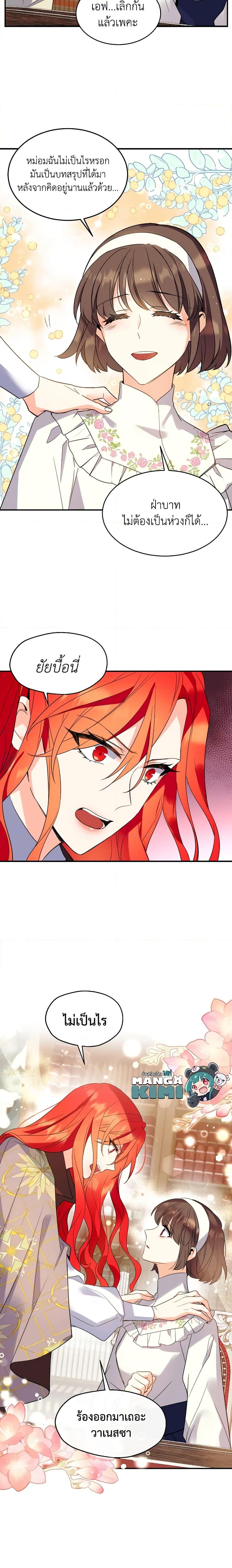 Manga-lc-com อ่านมังงะ อ่านการ์ตูน ออนไลน์ ฟรี Queen, You Mustn’t! ตอนที่ 1 2 3 4 5 6 7 8 9 10 11 12 13 14 ฟรี ไม่มีโฆษณา Manga-lc - อ่าน มังงะ อ่าน การ์ตูน ออนไลน์ อ่านมังงะ ฟรี