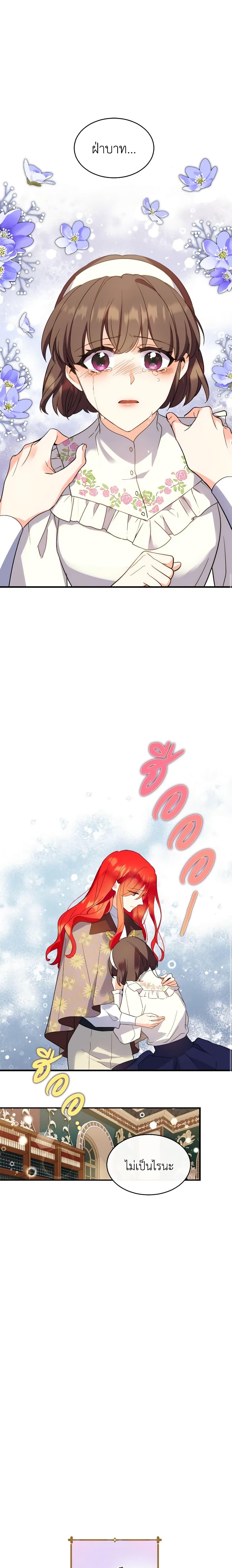 Manga-lc-com อ่านมังงะ อ่านการ์ตูน ออนไลน์ ฟรี Queen, You Mustn’t! ตอนที่ 1 2 3 4 5 6 7 8 9 10 11 12 13 14 ฟรี ไม่มีโฆษณา Manga-lc - อ่าน มังงะ อ่าน การ์ตูน ออนไลน์ อ่านมังงะ ฟรี