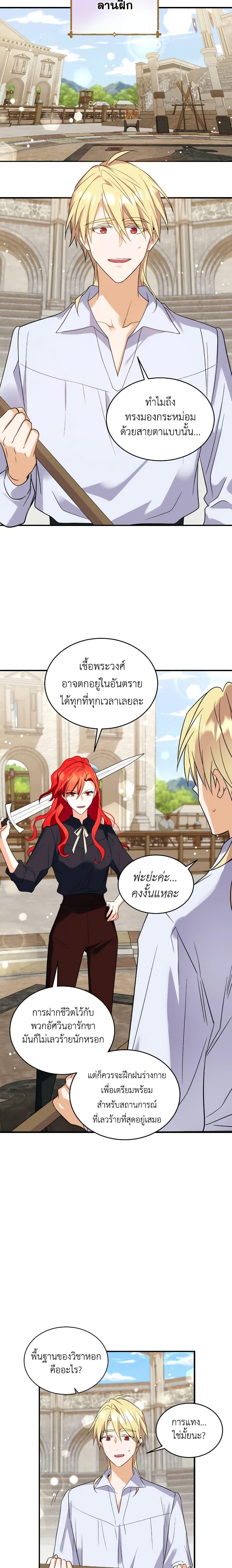 Manga-lc-com อ่านมังงะ อ่านการ์ตูน ออนไลน์ ฟรี Queen, You Mustn’t! ตอนที่ 1 2 3 4 5 6 7 8 9 10 11 12 13 14 ฟรี ไม่มีโฆษณา Manga-lc - อ่าน มังงะ อ่าน การ์ตูน ออนไลน์ อ่านมังงะ ฟรี