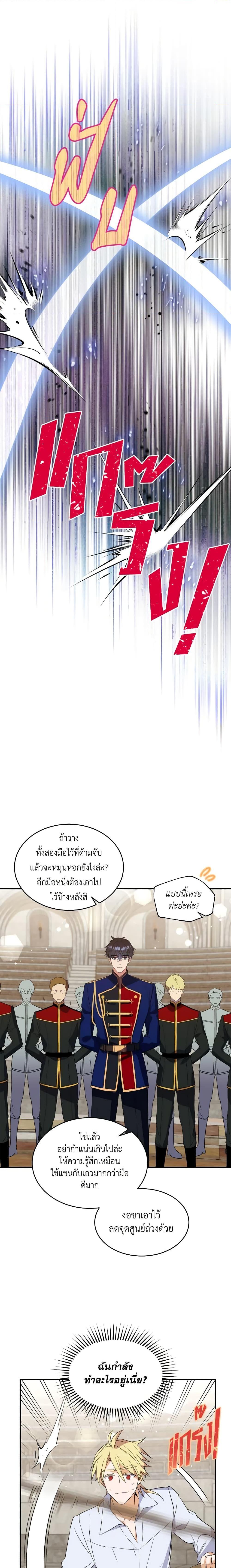 Manga-lc-com อ่านมังงะ อ่านการ์ตูน ออนไลน์ ฟรี Queen, You Mustn’t! ตอนที่ 1 2 3 4 5 6 7 8 9 10 11 12 13 14 ฟรี ไม่มีโฆษณา Manga-lc - อ่าน มังงะ อ่าน การ์ตูน ออนไลน์ อ่านมังงะ ฟรี