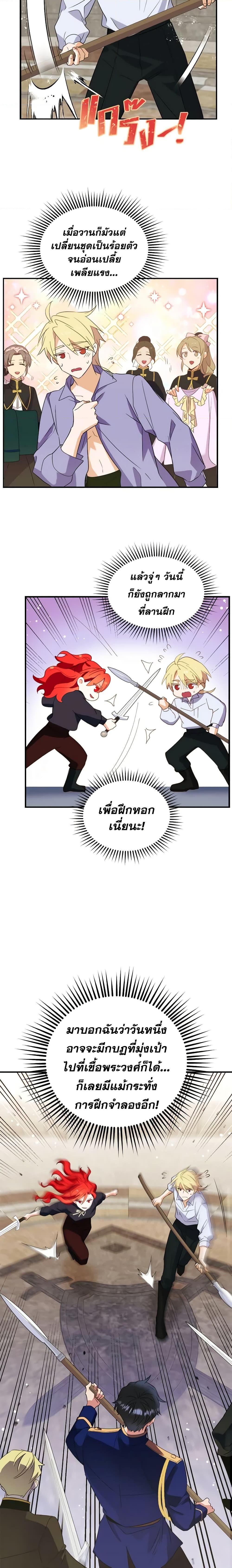 Manga-lc-com อ่านมังงะ อ่านการ์ตูน ออนไลน์ ฟรี Queen, You Mustn’t! ตอนที่ 1 2 3 4 5 6 7 8 9 10 11 12 13 14 ฟรี ไม่มีโฆษณา Manga-lc - อ่าน มังงะ อ่าน การ์ตูน ออนไลน์ อ่านมังงะ ฟรี