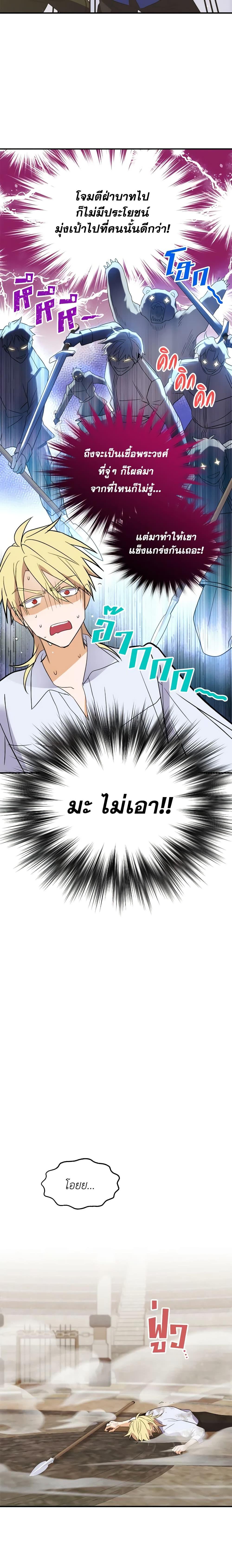 Manga-lc-com อ่านมังงะ อ่านการ์ตูน ออนไลน์ ฟรี Queen, You Mustn’t! ตอนที่ 1 2 3 4 5 6 7 8 9 10 11 12 13 14 ฟรี ไม่มีโฆษณา Manga-lc - อ่าน มังงะ อ่าน การ์ตูน ออนไลน์ อ่านมังงะ ฟรี