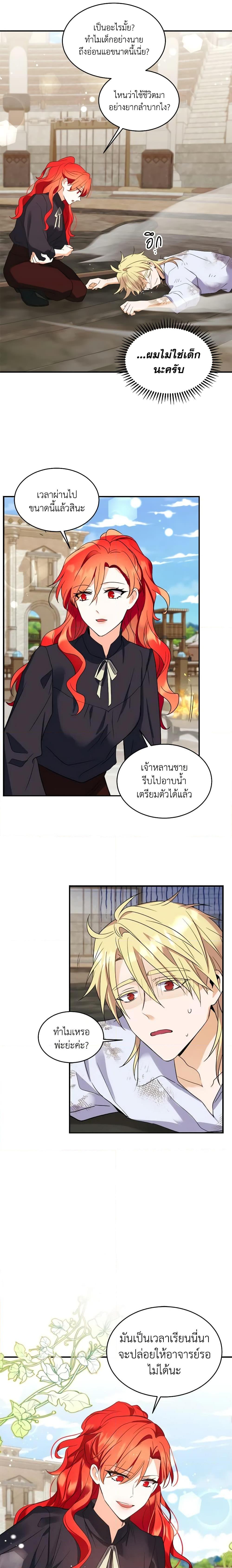 Manga-lc-com อ่านมังงะ อ่านการ์ตูน ออนไลน์ ฟรี Queen, You Mustn’t! ตอนที่ 1 2 3 4 5 6 7 8 9 10 11 12 13 14 ฟรี ไม่มีโฆษณา Manga-lc - อ่าน มังงะ อ่าน การ์ตูน ออนไลน์ อ่านมังงะ ฟรี