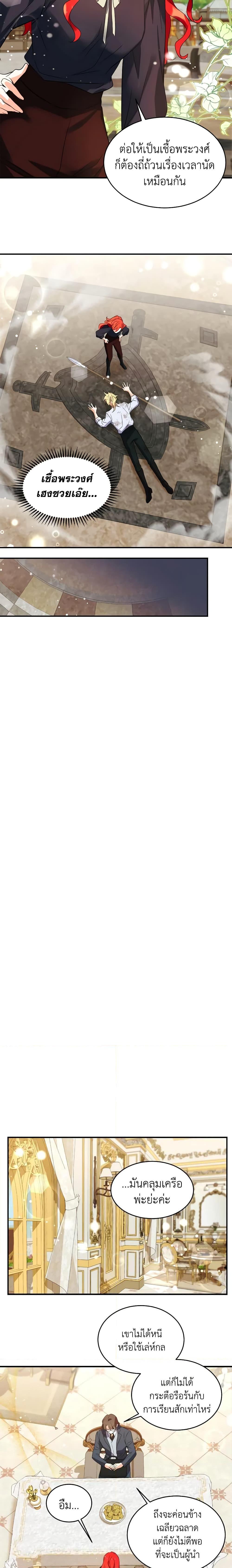 Manga-lc-com อ่านมังงะ อ่านการ์ตูน ออนไลน์ ฟรี Queen, You Mustn’t! ตอนที่ 1 2 3 4 5 6 7 8 9 10 11 12 13 14 ฟรี ไม่มีโฆษณา Manga-lc - อ่าน มังงะ อ่าน การ์ตูน ออนไลน์ อ่านมังงะ ฟรี