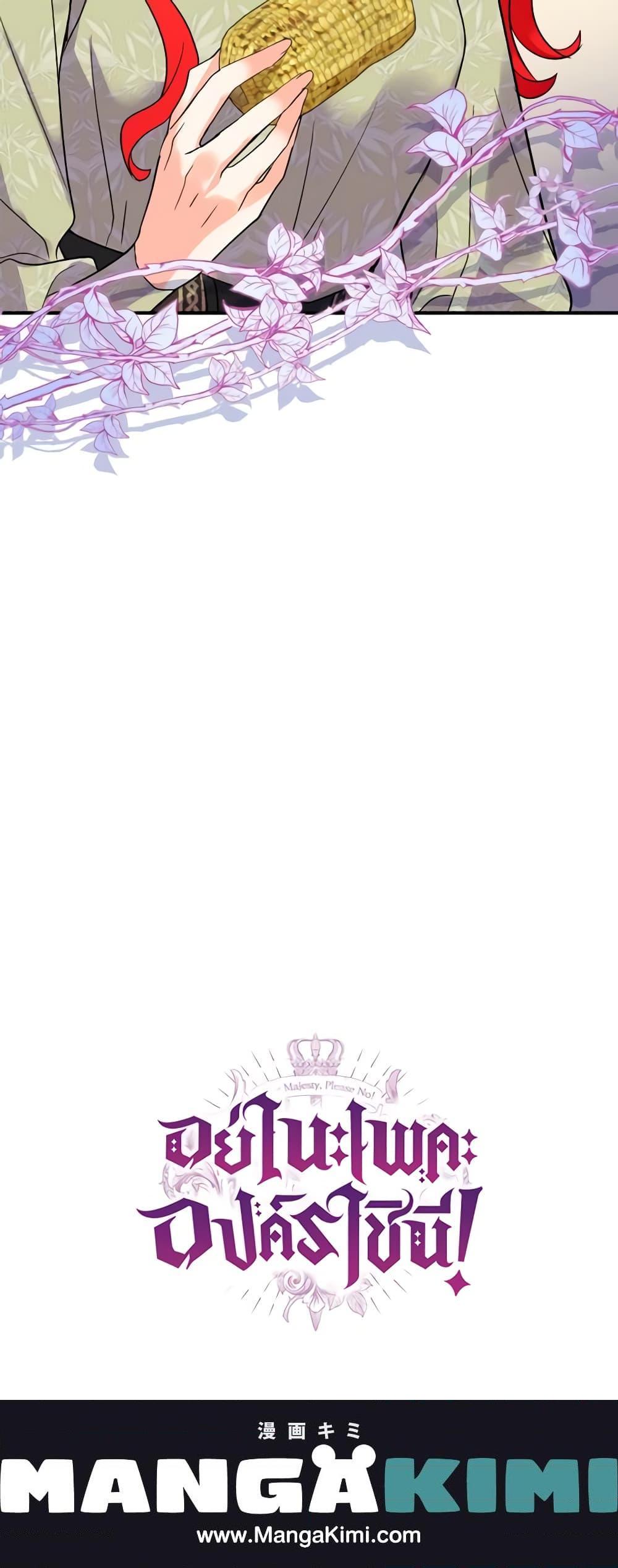 Manga-lc-com อ่านมังงะ อ่านการ์ตูน ออนไลน์ ฟรี Queen, You Mustn’t! ตอนที่ 1 2 3 4 5 6 7 8 9 10 11 12 13 14 ฟรี ไม่มีโฆษณา Manga-lc - อ่าน มังงะ อ่าน การ์ตูน ออนไลน์ อ่านมังงะ ฟรี