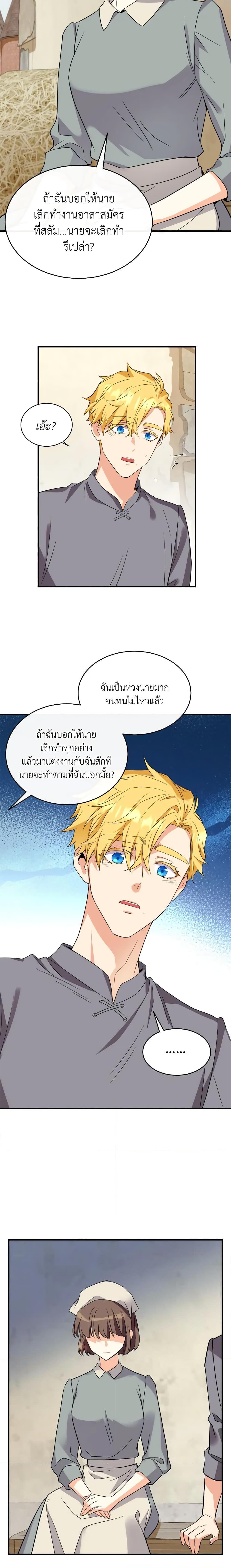 Manga-lc-com อ่านมังงะ อ่านการ์ตูน ออนไลน์ ฟรี Queen, You Mustn’t! ตอนที่ 1 2 3 4 5 6 7 8 9 10 11 12 13 14 ฟรี ไม่มีโฆษณา Manga-lc - อ่าน มังงะ อ่าน การ์ตูน ออนไลน์ อ่านมังงะ ฟรี