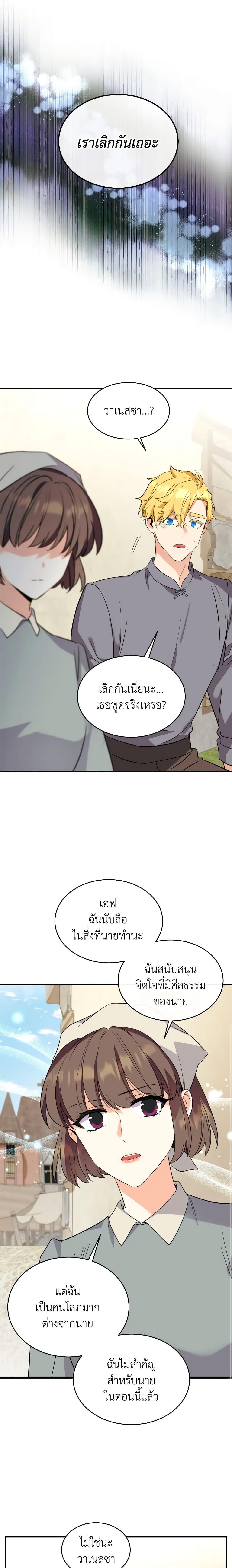 Manga-lc-com อ่านมังงะ อ่านการ์ตูน ออนไลน์ ฟรี Queen, You Mustn’t! ตอนที่ 1 2 3 4 5 6 7 8 9 10 11 12 13 14 ฟรี ไม่มีโฆษณา Manga-lc - อ่าน มังงะ อ่าน การ์ตูน ออนไลน์ อ่านมังงะ ฟรี