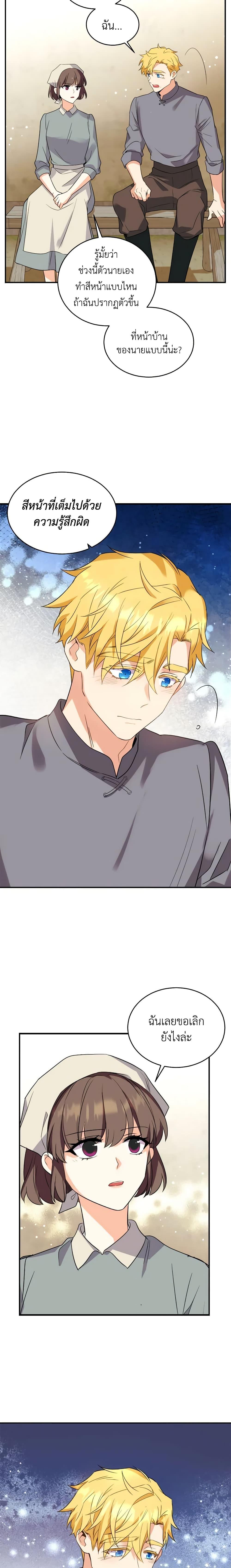 Manga-lc-com อ่านมังงะ อ่านการ์ตูน ออนไลน์ ฟรี Queen, You Mustn’t! ตอนที่ 1 2 3 4 5 6 7 8 9 10 11 12 13 14 ฟรี ไม่มีโฆษณา Manga-lc - อ่าน มังงะ อ่าน การ์ตูน ออนไลน์ อ่านมังงะ ฟรี