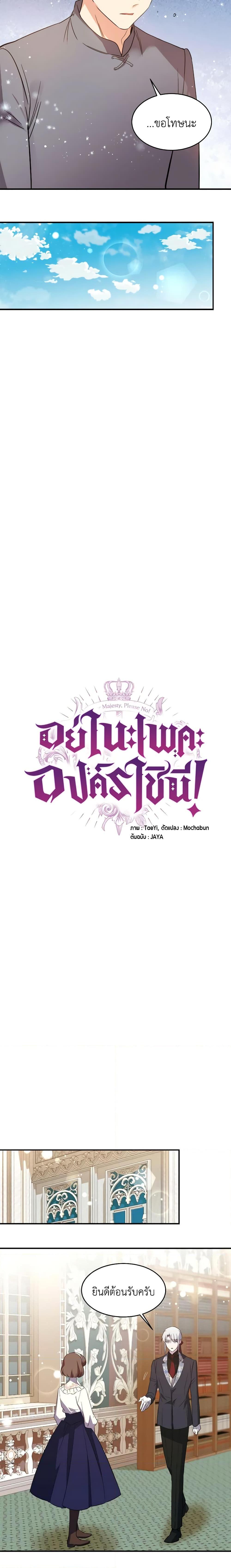 Manga-lc-com อ่านมังงะ อ่านการ์ตูน ออนไลน์ ฟรี Queen, You Mustn’t! ตอนที่ 1 2 3 4 5 6 7 8 9 10 11 12 13 14 ฟรี ไม่มีโฆษณา Manga-lc - อ่าน มังงะ อ่าน การ์ตูน ออนไลน์ อ่านมังงะ ฟรี