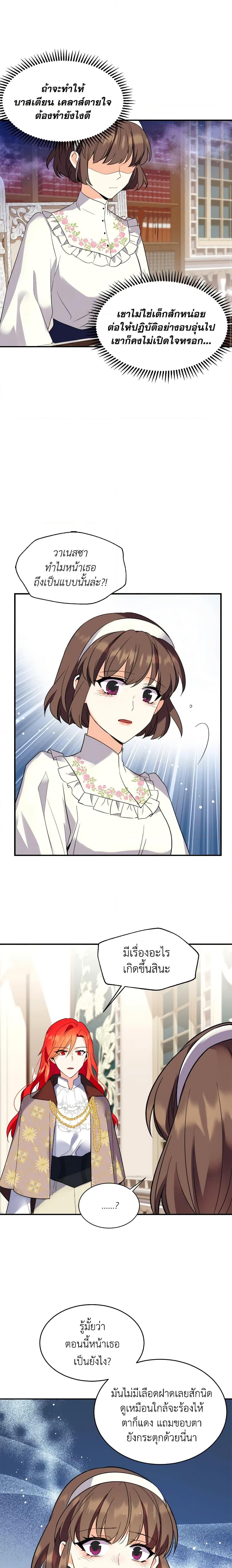 Manga-lc-com อ่านมังงะ อ่านการ์ตูน ออนไลน์ ฟรี Queen, You Mustn’t! ตอนที่ 1 2 3 4 5 6 7 8 9 10 11 12 13 14 ฟรี ไม่มีโฆษณา Manga-lc - อ่าน มังงะ อ่าน การ์ตูน ออนไลน์ อ่านมังงะ ฟรี