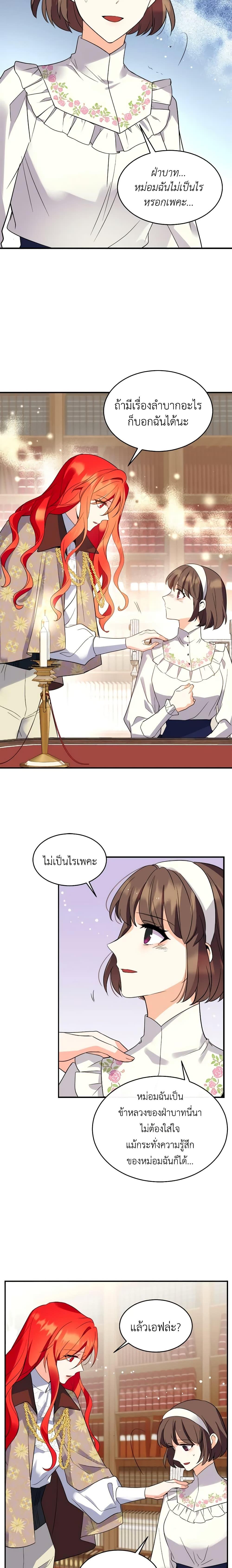 Manga-lc-com อ่านมังงะ อ่านการ์ตูน ออนไลน์ ฟรี Queen, You Mustn’t! ตอนที่ 1 2 3 4 5 6 7 8 9 10 11 12 13 14 ฟรี ไม่มีโฆษณา Manga-lc - อ่าน มังงะ อ่าน การ์ตูน ออนไลน์ อ่านมังงะ ฟรี