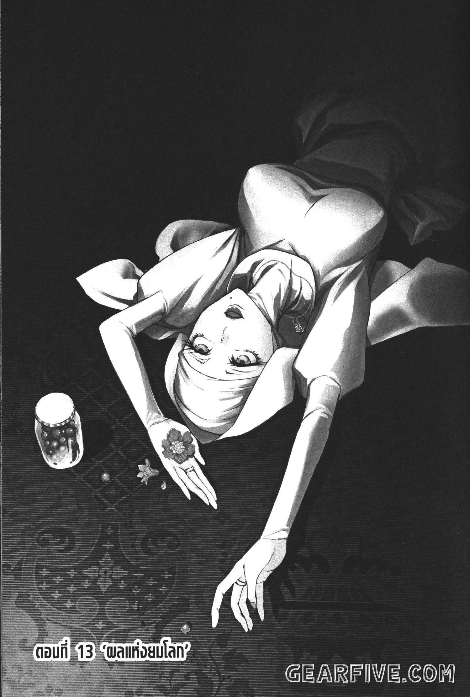 Manga-lc-com อ่านมังงะ อ่านการ์ตูน ออนไลน์ ฟรี Seijo no Yurikago, Dokujo no Hitsugi ตอนที่ 1 2 3 4 5 6 7 8 9 10 11 12 13 14 ฟรี ไม่มีโฆษณา Manga-lc - อ่าน มังงะ อ่าน การ์ตูน ออนไลน์ อ่านมังงะ ฟรี