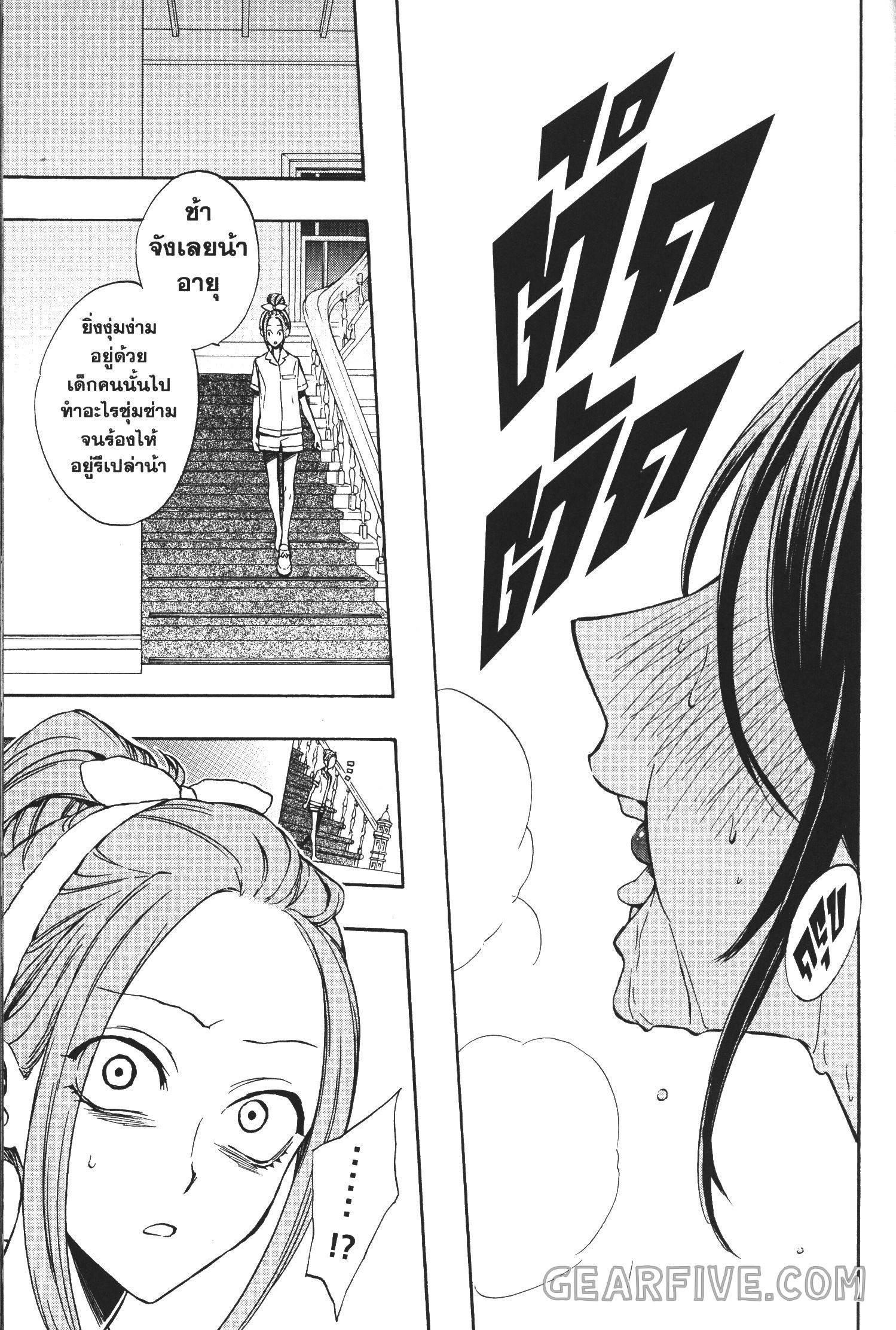 Manga-lc-com อ่านมังงะ อ่านการ์ตูน ออนไลน์ ฟรี Seijo no Yurikago, Dokujo no Hitsugi ตอนที่ 1 2 3 4 5 6 7 8 9 10 11 12 13 14 ฟรี ไม่มีโฆษณา Manga-lc - อ่าน มังงะ อ่าน การ์ตูน ออนไลน์ อ่านมังงะ ฟรี