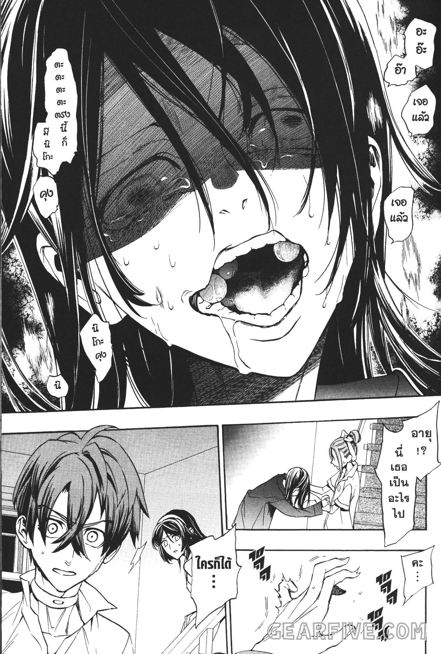 Manga-lc-com อ่านมังงะ อ่านการ์ตูน ออนไลน์ ฟรี Seijo no Yurikago, Dokujo no Hitsugi ตอนที่ 1 2 3 4 5 6 7 8 9 10 11 12 13 14 ฟรี ไม่มีโฆษณา Manga-lc - อ่าน มังงะ อ่าน การ์ตูน ออนไลน์ อ่านมังงะ ฟรี