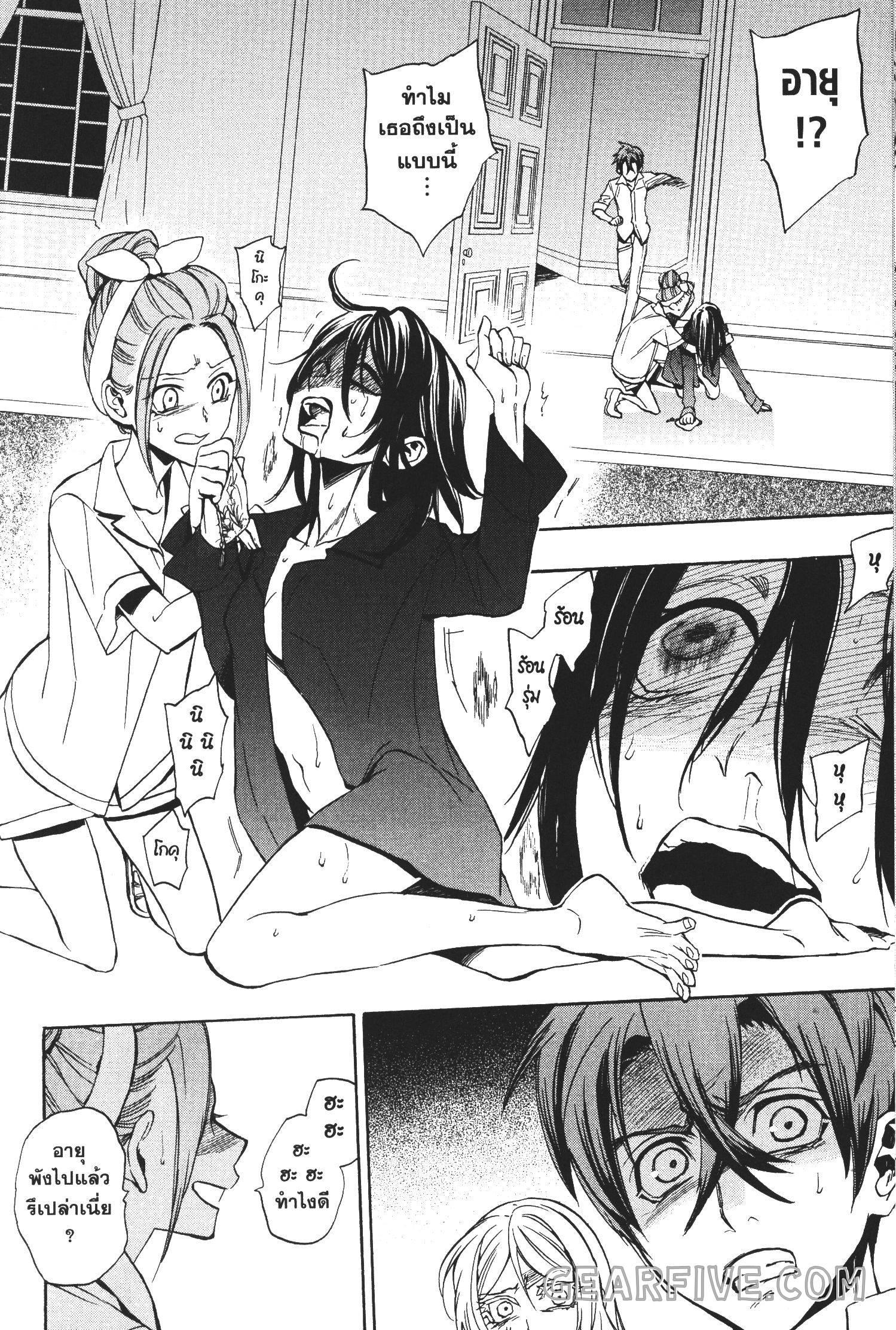 Manga-lc-com อ่านมังงะ อ่านการ์ตูน ออนไลน์ ฟรี Seijo no Yurikago, Dokujo no Hitsugi ตอนที่ 1 2 3 4 5 6 7 8 9 10 11 12 13 14 ฟรี ไม่มีโฆษณา Manga-lc - อ่าน มังงะ อ่าน การ์ตูน ออนไลน์ อ่านมังงะ ฟรี