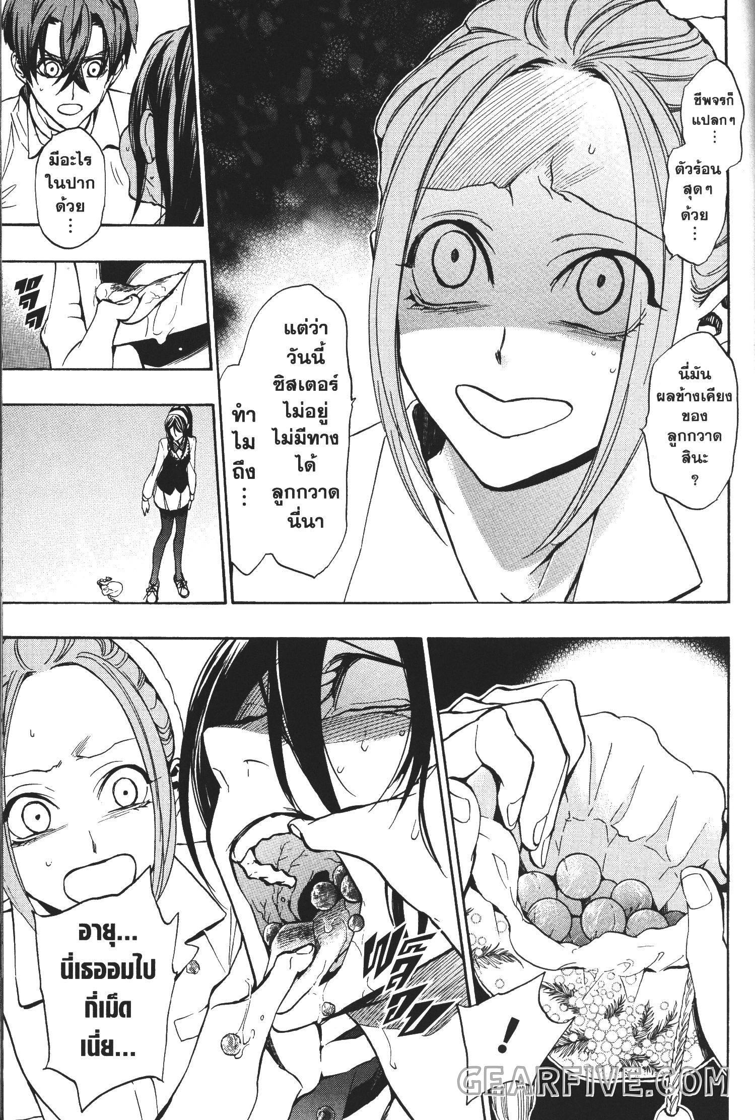 Manga-lc-com อ่านมังงะ อ่านการ์ตูน ออนไลน์ ฟรี Seijo no Yurikago, Dokujo no Hitsugi ตอนที่ 1 2 3 4 5 6 7 8 9 10 11 12 13 14 ฟรี ไม่มีโฆษณา Manga-lc - อ่าน มังงะ อ่าน การ์ตูน ออนไลน์ อ่านมังงะ ฟรี