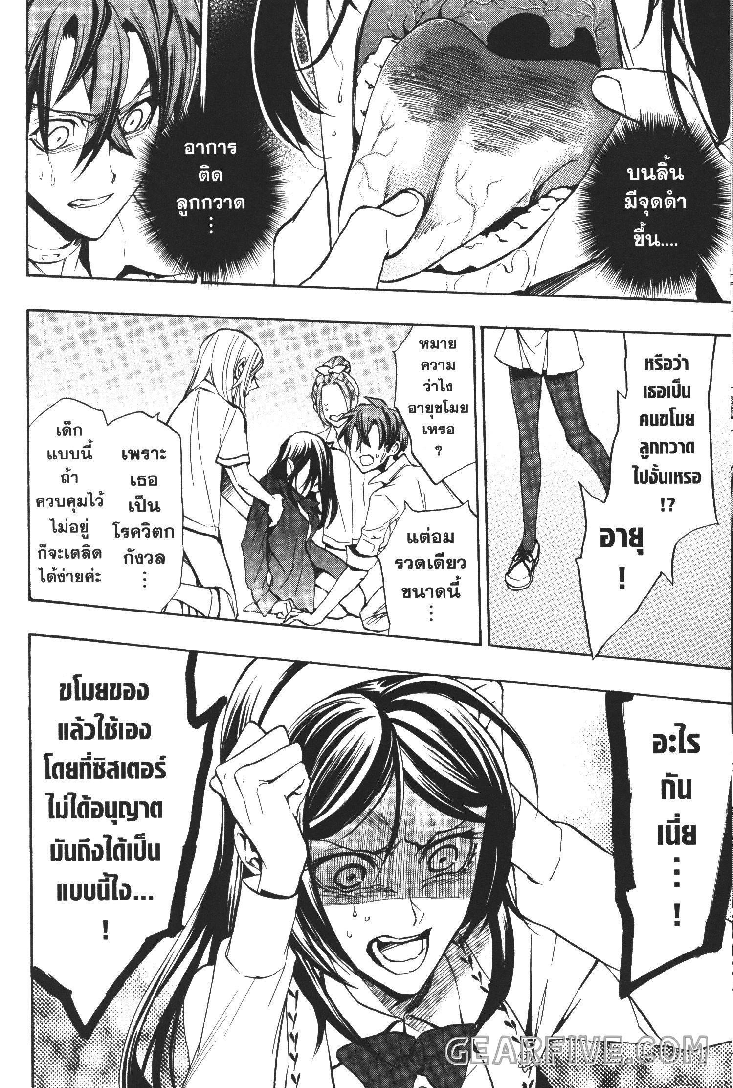 Manga-lc-com อ่านมังงะ อ่านการ์ตูน ออนไลน์ ฟรี Seijo no Yurikago, Dokujo no Hitsugi ตอนที่ 1 2 3 4 5 6 7 8 9 10 11 12 13 14 ฟรี ไม่มีโฆษณา Manga-lc - อ่าน มังงะ อ่าน การ์ตูน ออนไลน์ อ่านมังงะ ฟรี