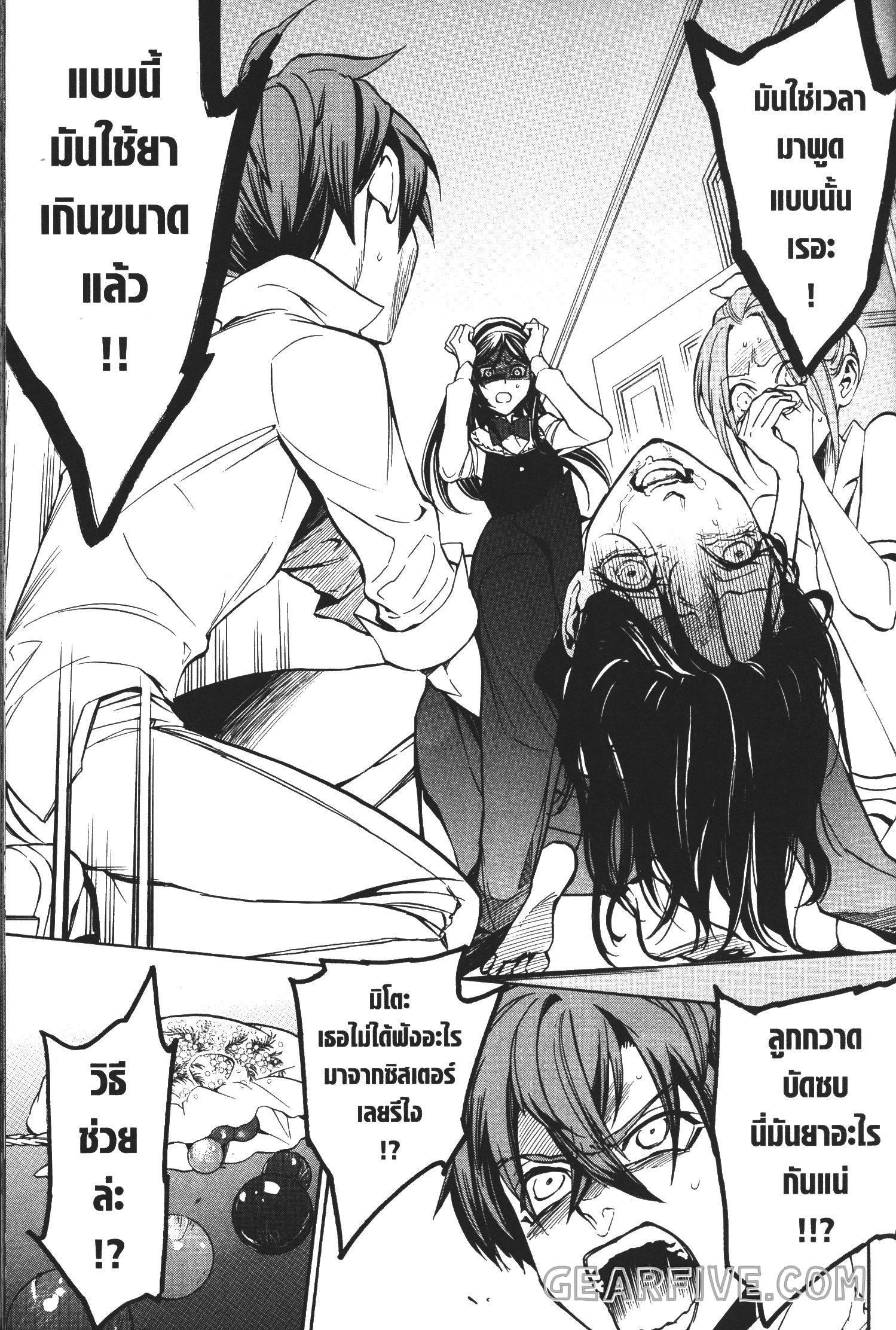 Manga-lc-com อ่านมังงะ อ่านการ์ตูน ออนไลน์ ฟรี Seijo no Yurikago, Dokujo no Hitsugi ตอนที่ 1 2 3 4 5 6 7 8 9 10 11 12 13 14 ฟรี ไม่มีโฆษณา Manga-lc - อ่าน มังงะ อ่าน การ์ตูน ออนไลน์ อ่านมังงะ ฟรี