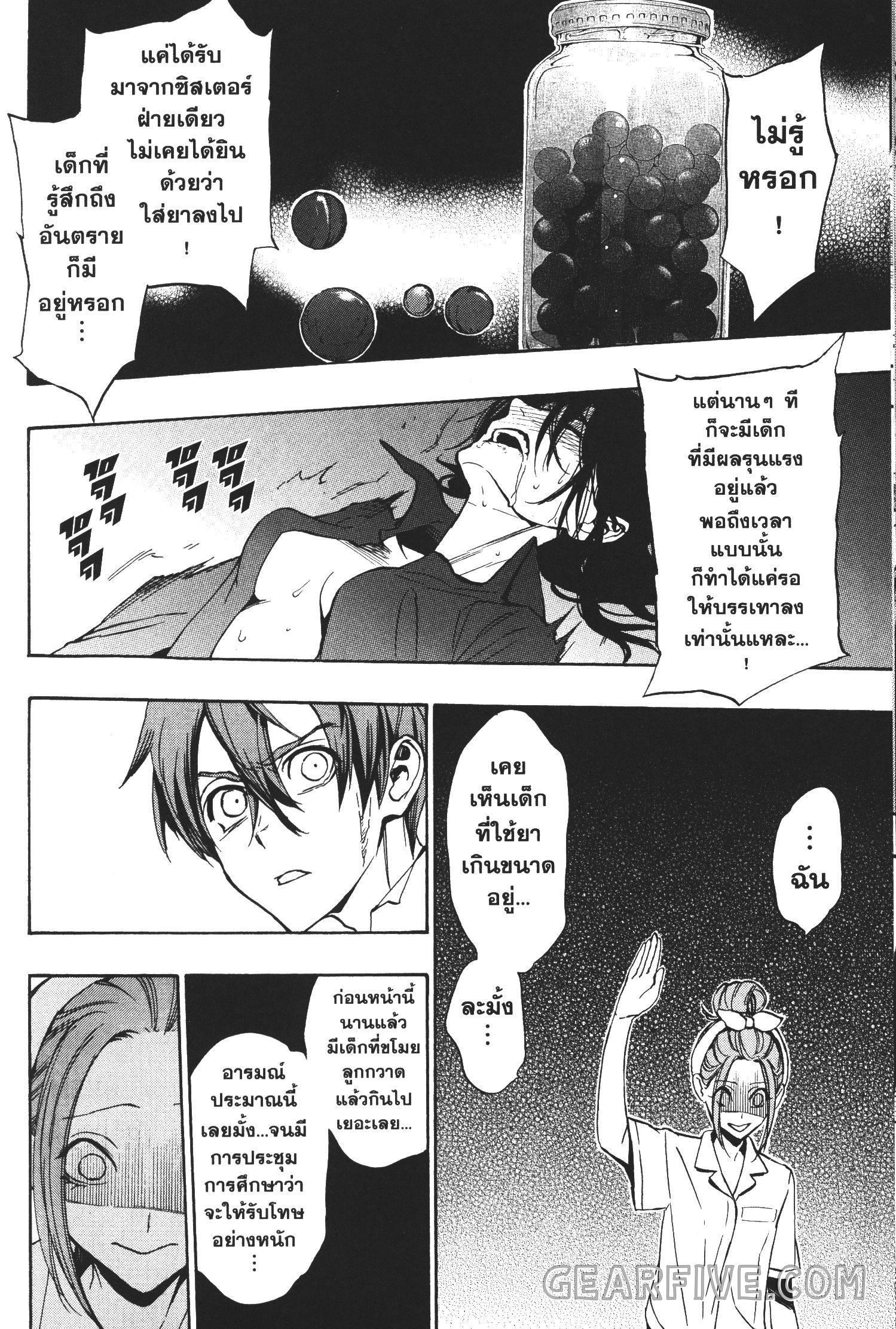 Manga-lc-com อ่านมังงะ อ่านการ์ตูน ออนไลน์ ฟรี Seijo no Yurikago, Dokujo no Hitsugi ตอนที่ 1 2 3 4 5 6 7 8 9 10 11 12 13 14 ฟรี ไม่มีโฆษณา Manga-lc - อ่าน มังงะ อ่าน การ์ตูน ออนไลน์ อ่านมังงะ ฟรี