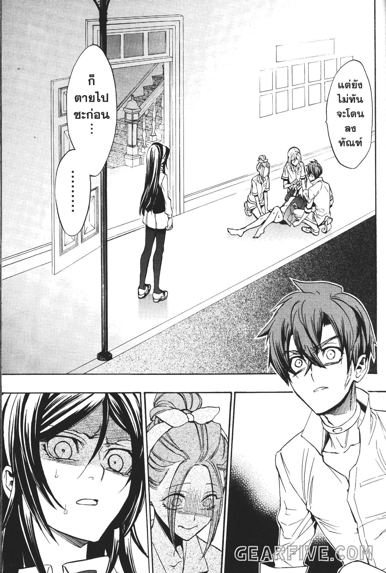 Manga-lc-com อ่านมังงะ อ่านการ์ตูน ออนไลน์ ฟรี Seijo no Yurikago, Dokujo no Hitsugi ตอนที่ 1 2 3 4 5 6 7 8 9 10 11 12 13 14 ฟรี ไม่มีโฆษณา Manga-lc - อ่าน มังงะ อ่าน การ์ตูน ออนไลน์ อ่านมังงะ ฟรี