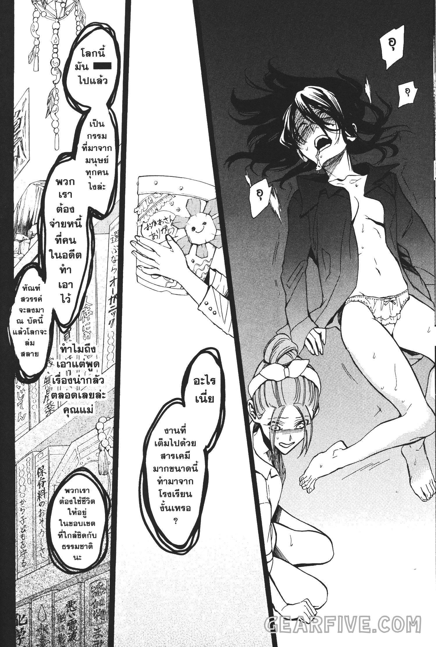 Manga-lc-com อ่านมังงะ อ่านการ์ตูน ออนไลน์ ฟรี Seijo no Yurikago, Dokujo no Hitsugi ตอนที่ 1 2 3 4 5 6 7 8 9 10 11 12 13 14 ฟรี ไม่มีโฆษณา Manga-lc - อ่าน มังงะ อ่าน การ์ตูน ออนไลน์ อ่านมังงะ ฟรี