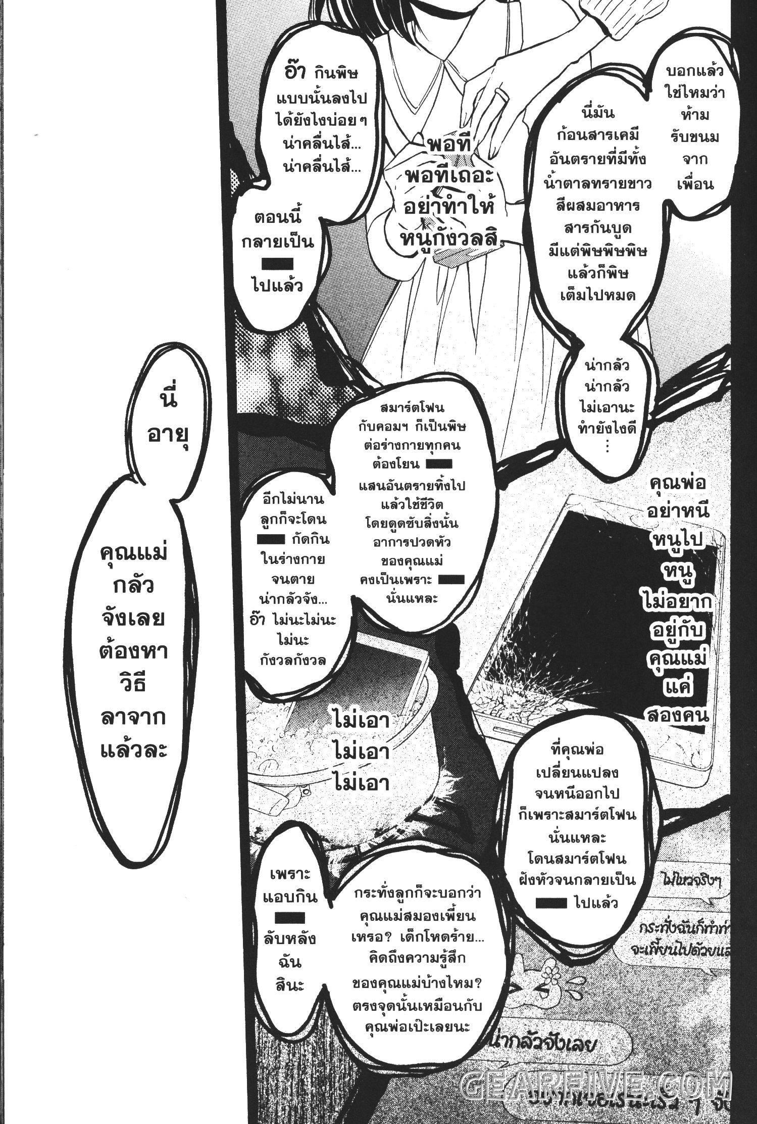 Manga-lc-com อ่านมังงะ อ่านการ์ตูน ออนไลน์ ฟรี Seijo no Yurikago, Dokujo no Hitsugi ตอนที่ 1 2 3 4 5 6 7 8 9 10 11 12 13 14 ฟรี ไม่มีโฆษณา Manga-lc - อ่าน มังงะ อ่าน การ์ตูน ออนไลน์ อ่านมังงะ ฟรี