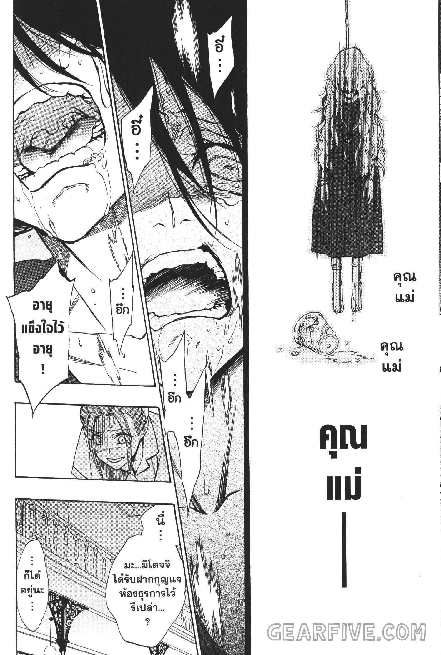 Manga-lc-com อ่านมังงะ อ่านการ์ตูน ออนไลน์ ฟรี Seijo no Yurikago, Dokujo no Hitsugi ตอนที่ 1 2 3 4 5 6 7 8 9 10 11 12 13 14 ฟรี ไม่มีโฆษณา Manga-lc - อ่าน มังงะ อ่าน การ์ตูน ออนไลน์ อ่านมังงะ ฟรี