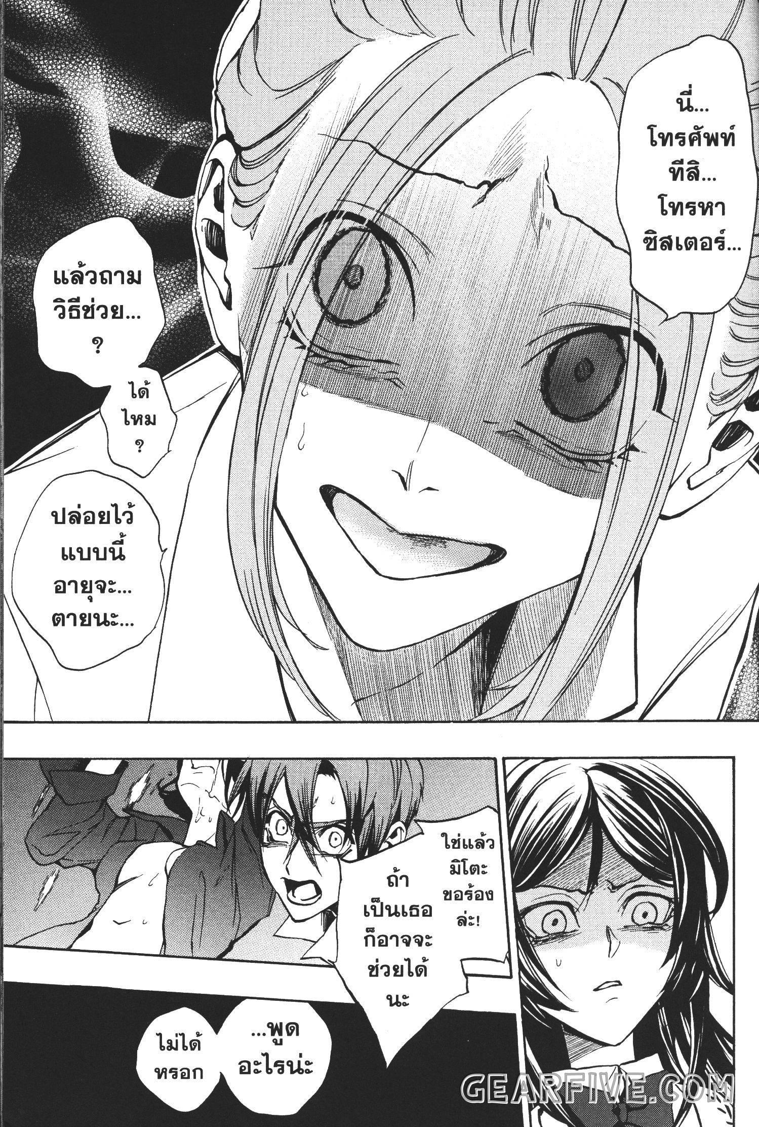 Manga-lc-com อ่านมังงะ อ่านการ์ตูน ออนไลน์ ฟรี Seijo no Yurikago, Dokujo no Hitsugi ตอนที่ 1 2 3 4 5 6 7 8 9 10 11 12 13 14 ฟรี ไม่มีโฆษณา Manga-lc - อ่าน มังงะ อ่าน การ์ตูน ออนไลน์ อ่านมังงะ ฟรี