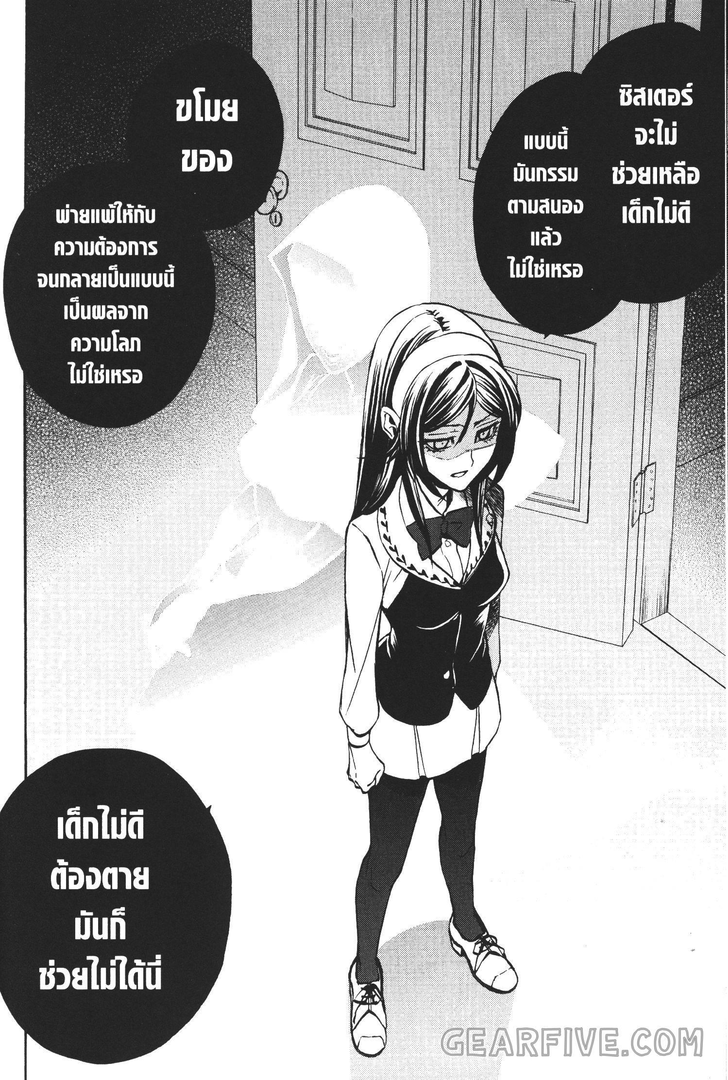 Manga-lc-com อ่านมังงะ อ่านการ์ตูน ออนไลน์ ฟรี Seijo no Yurikago, Dokujo no Hitsugi ตอนที่ 1 2 3 4 5 6 7 8 9 10 11 12 13 14 ฟรี ไม่มีโฆษณา Manga-lc - อ่าน มังงะ อ่าน การ์ตูน ออนไลน์ อ่านมังงะ ฟรี