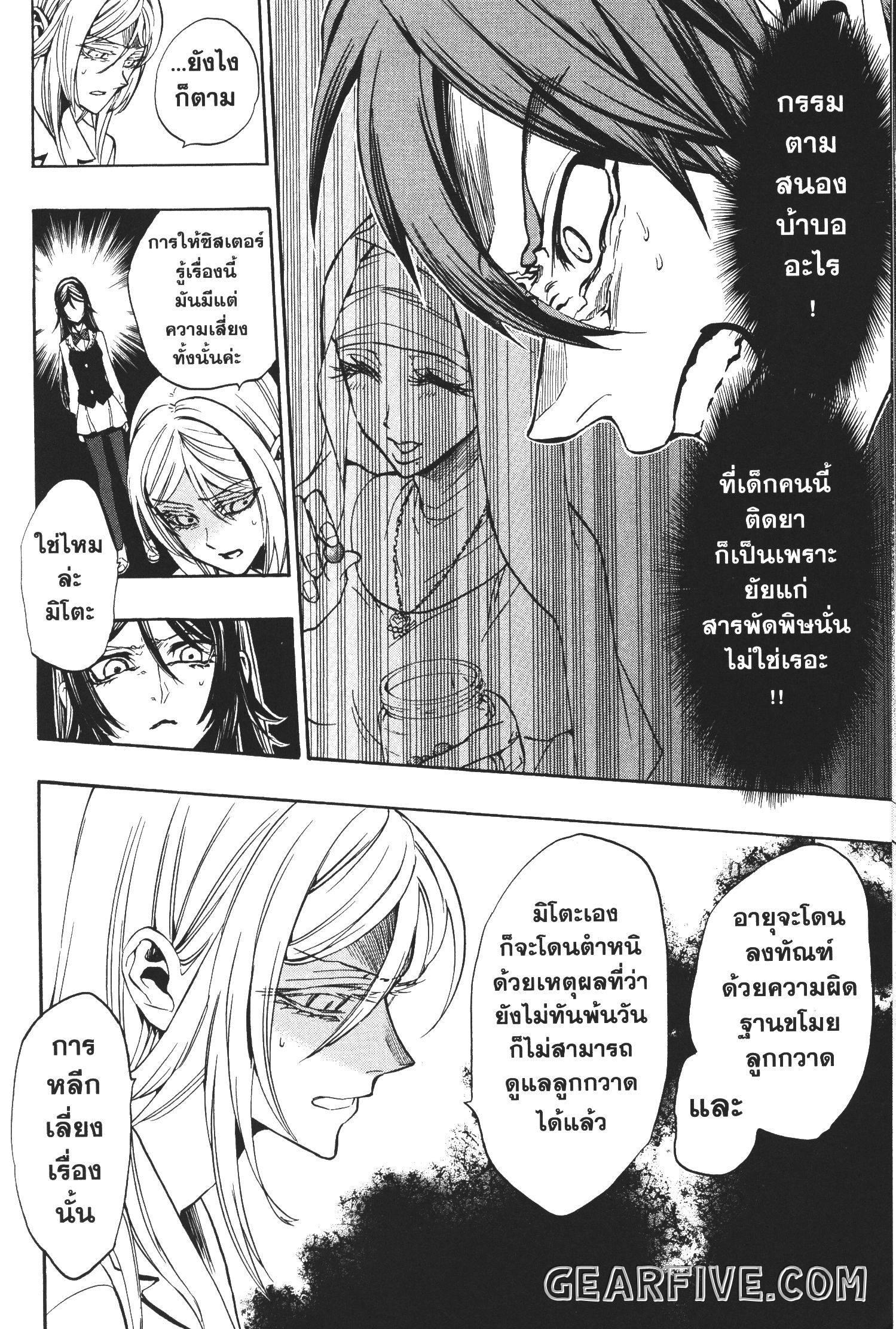 Manga-lc-com อ่านมังงะ อ่านการ์ตูน ออนไลน์ ฟรี Seijo no Yurikago, Dokujo no Hitsugi ตอนที่ 1 2 3 4 5 6 7 8 9 10 11 12 13 14 ฟรี ไม่มีโฆษณา Manga-lc - อ่าน มังงะ อ่าน การ์ตูน ออนไลน์ อ่านมังงะ ฟรี