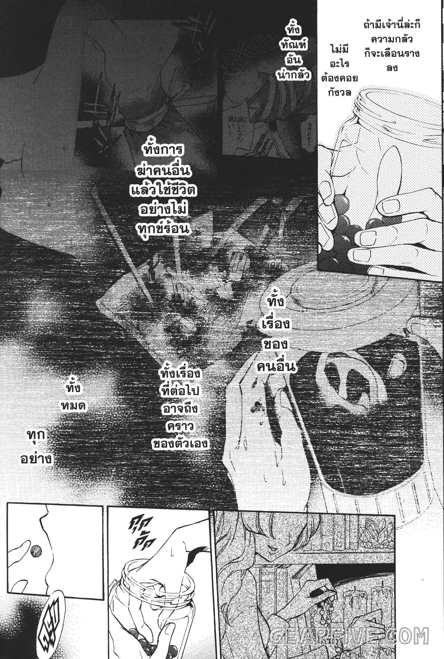 Manga-lc-com อ่านมังงะ อ่านการ์ตูน ออนไลน์ ฟรี Seijo no Yurikago, Dokujo no Hitsugi ตอนที่ 1 2 3 4 5 6 7 8 9 10 11 12 13 14 ฟรี ไม่มีโฆษณา Manga-lc - อ่าน มังงะ อ่าน การ์ตูน ออนไลน์ อ่านมังงะ ฟรี