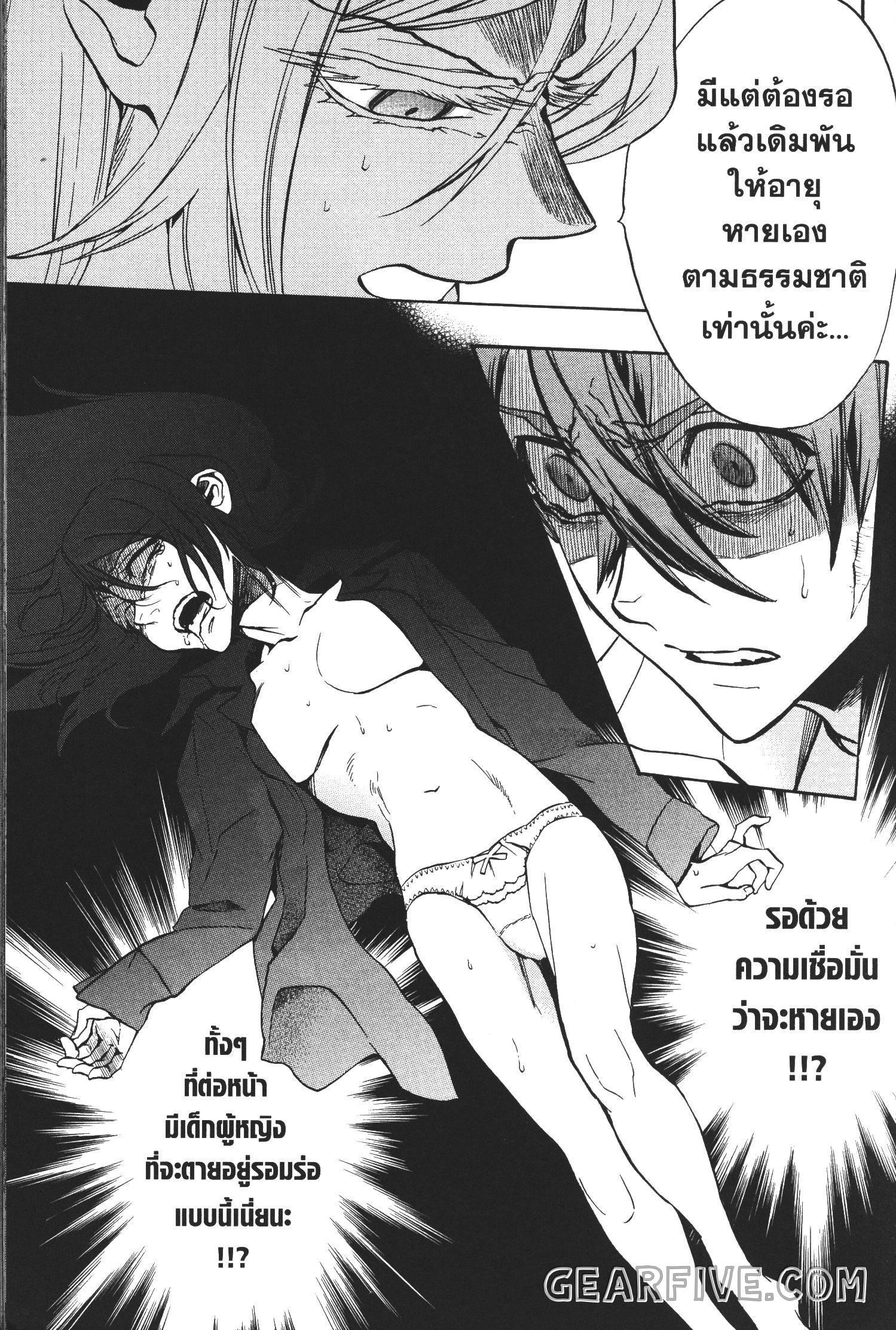 Manga-lc-com อ่านมังงะ อ่านการ์ตูน ออนไลน์ ฟรี Seijo no Yurikago, Dokujo no Hitsugi ตอนที่ 1 2 3 4 5 6 7 8 9 10 11 12 13 14 ฟรี ไม่มีโฆษณา Manga-lc - อ่าน มังงะ อ่าน การ์ตูน ออนไลน์ อ่านมังงะ ฟรี
