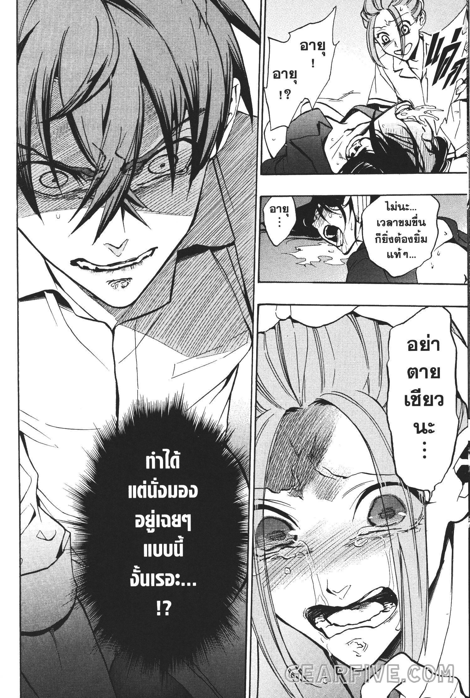 Manga-lc-com อ่านมังงะ อ่านการ์ตูน ออนไลน์ ฟรี Seijo no Yurikago, Dokujo no Hitsugi ตอนที่ 1 2 3 4 5 6 7 8 9 10 11 12 13 14 ฟรี ไม่มีโฆษณา Manga-lc - อ่าน มังงะ อ่าน การ์ตูน ออนไลน์ อ่านมังงะ ฟรี