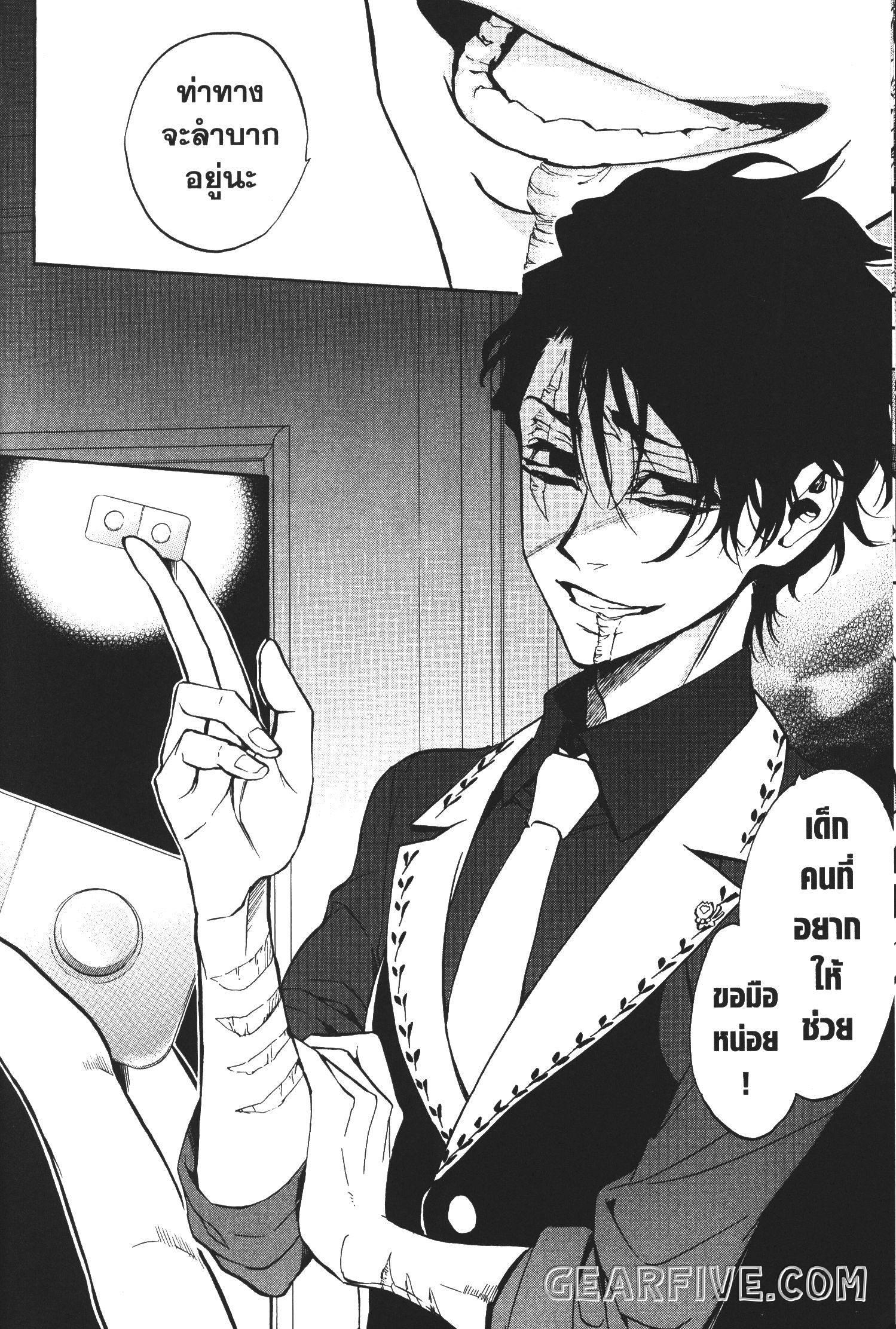 Manga-lc-com อ่านมังงะ อ่านการ์ตูน ออนไลน์ ฟรี Seijo no Yurikago, Dokujo no Hitsugi ตอนที่ 1 2 3 4 5 6 7 8 9 10 11 12 13 14 ฟรี ไม่มีโฆษณา Manga-lc - อ่าน มังงะ อ่าน การ์ตูน ออนไลน์ อ่านมังงะ ฟรี
