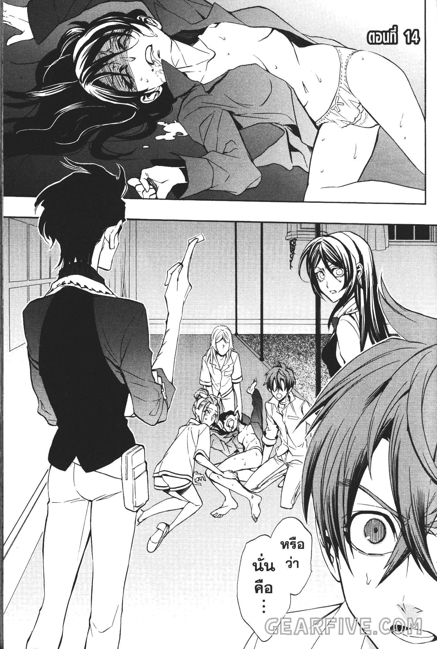 Manga-lc-com อ่านมังงะ อ่านการ์ตูน ออนไลน์ ฟรี Seijo no Yurikago, Dokujo no Hitsugi ตอนที่ 1 2 3 4 5 6 7 8 9 10 11 12 13 14 ฟรี ไม่มีโฆษณา Manga-lc - อ่าน มังงะ อ่าน การ์ตูน ออนไลน์ อ่านมังงะ ฟรี