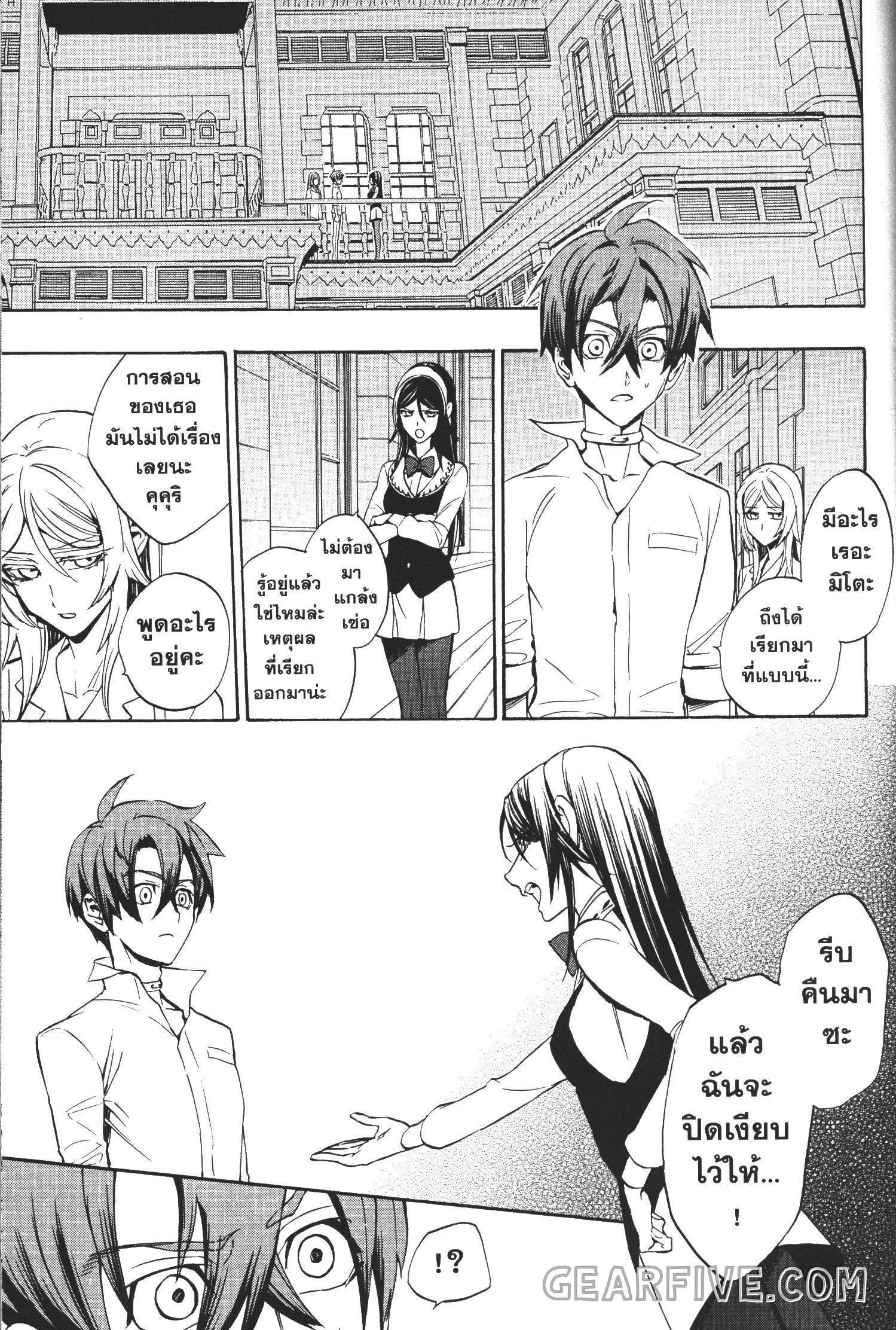 Manga-lc-com อ่านมังงะ อ่านการ์ตูน ออนไลน์ ฟรี Seijo no Yurikago, Dokujo no Hitsugi ตอนที่ 1 2 3 4 5 6 7 8 9 10 11 12 13 14 ฟรี ไม่มีโฆษณา Manga-lc - อ่าน มังงะ อ่าน การ์ตูน ออนไลน์ อ่านมังงะ ฟรี