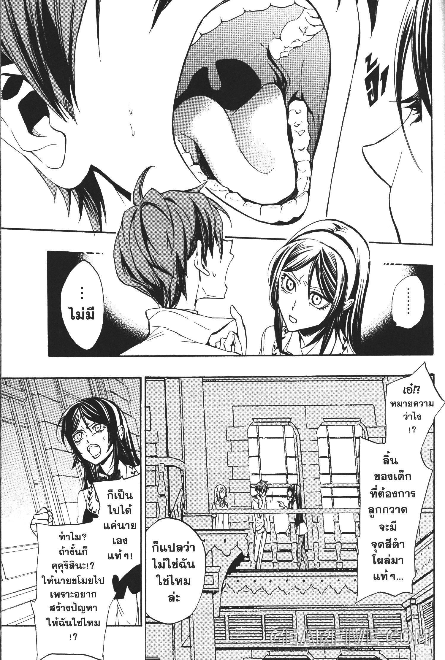 Manga-lc-com อ่านมังงะ อ่านการ์ตูน ออนไลน์ ฟรี Seijo no Yurikago, Dokujo no Hitsugi ตอนที่ 1 2 3 4 5 6 7 8 9 10 11 12 13 14 ฟรี ไม่มีโฆษณา Manga-lc - อ่าน มังงะ อ่าน การ์ตูน ออนไลน์ อ่านมังงะ ฟรี
