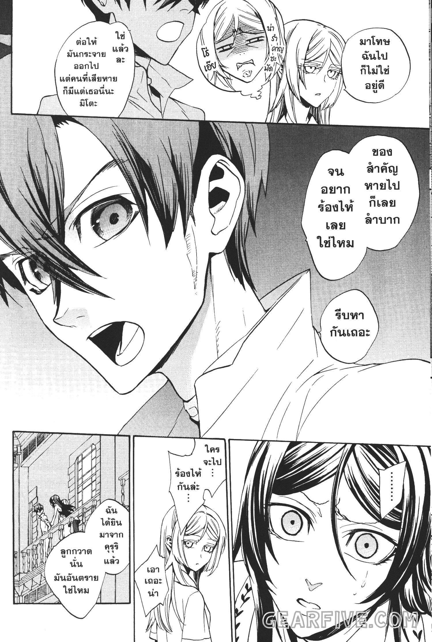 Manga-lc-com อ่านมังงะ อ่านการ์ตูน ออนไลน์ ฟรี Seijo no Yurikago, Dokujo no Hitsugi ตอนที่ 1 2 3 4 5 6 7 8 9 10 11 12 13 14 ฟรี ไม่มีโฆษณา Manga-lc - อ่าน มังงะ อ่าน การ์ตูน ออนไลน์ อ่านมังงะ ฟรี