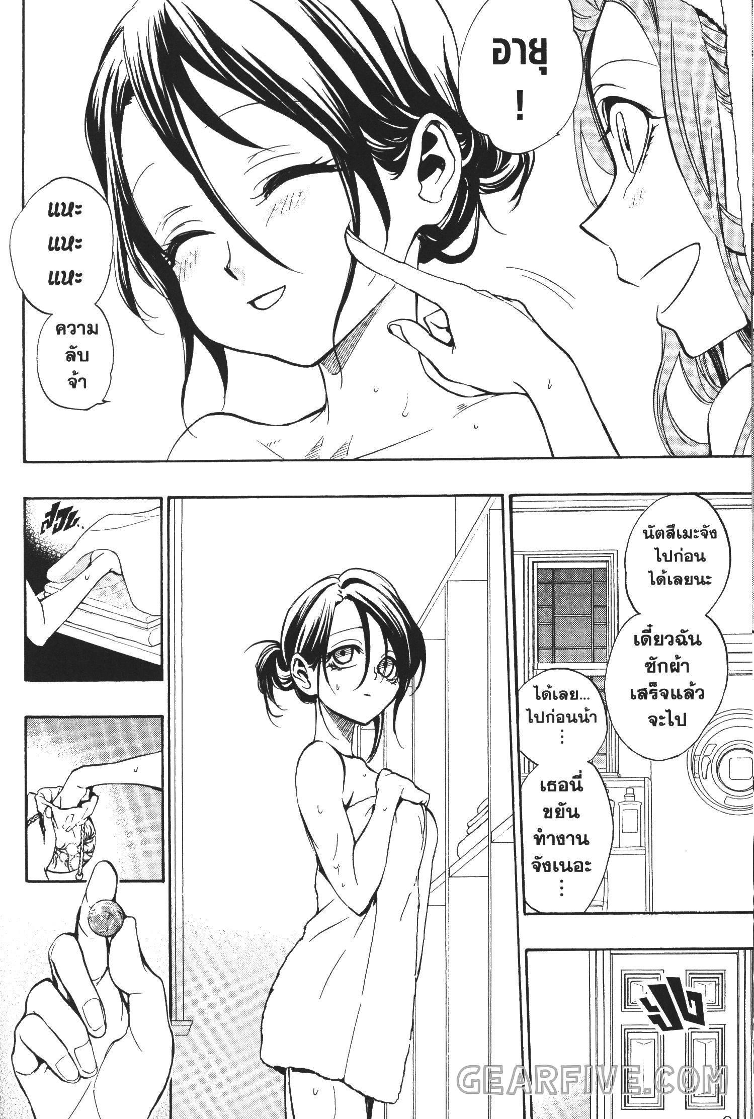 Manga-lc-com อ่านมังงะ อ่านการ์ตูน ออนไลน์ ฟรี Seijo no Yurikago, Dokujo no Hitsugi ตอนที่ 1 2 3 4 5 6 7 8 9 10 11 12 13 14 ฟรี ไม่มีโฆษณา Manga-lc - อ่าน มังงะ อ่าน การ์ตูน ออนไลน์ อ่านมังงะ ฟรี