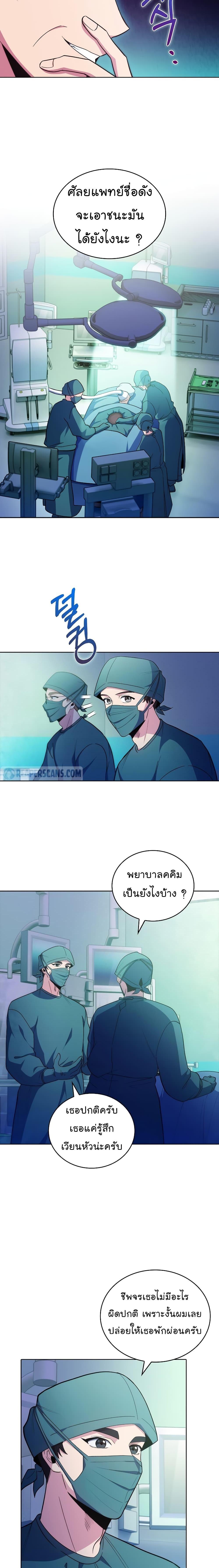 Manga-lc-com อ่านมังงะ อ่านการ์ตูน ออนไลน์ ฟรี Level-Up Doctor ตอนที่ 1 2 3 4 5 6 7 8 9 10 11 12 13 14 ฟรี ไม่มีโฆษณา Manga-lc - อ่าน มังงะ อ่าน การ์ตูน ออนไลน์ อ่านมังงะ ฟรี