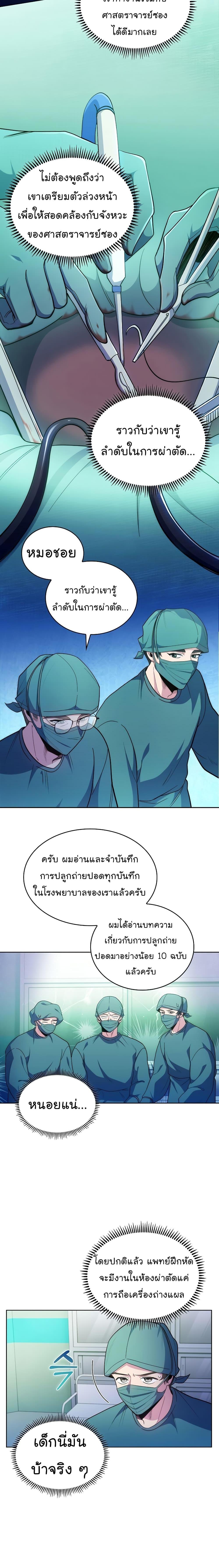 Manga-lc-com อ่านมังงะ อ่านการ์ตูน ออนไลน์ ฟรี Level-Up Doctor ตอนที่ 1 2 3 4 5 6 7 8 9 10 11 12 13 14 ฟรี ไม่มีโฆษณา Manga-lc - อ่าน มังงะ อ่าน การ์ตูน ออนไลน์ อ่านมังงะ ฟรี