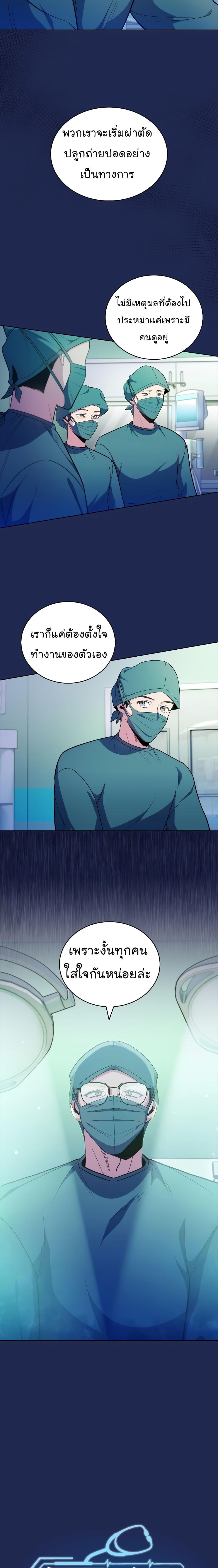 Manga-lc-com อ่านมังงะ อ่านการ์ตูน ออนไลน์ ฟรี Level-Up Doctor ตอนที่ 1 2 3 4 5 6 7 8 9 10 11 12 13 14 ฟรี ไม่มีโฆษณา Manga-lc - อ่าน มังงะ อ่าน การ์ตูน ออนไลน์ อ่านมังงะ ฟรี