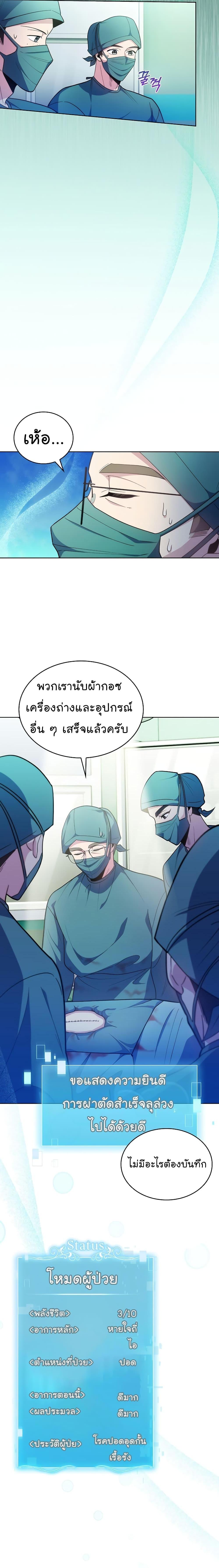 Manga-lc-com อ่านมังงะ อ่านการ์ตูน ออนไลน์ ฟรี Level-Up Doctor ตอนที่ 1 2 3 4 5 6 7 8 9 10 11 12 13 14 ฟรี ไม่มีโฆษณา Manga-lc - อ่าน มังงะ อ่าน การ์ตูน ออนไลน์ อ่านมังงะ ฟรี